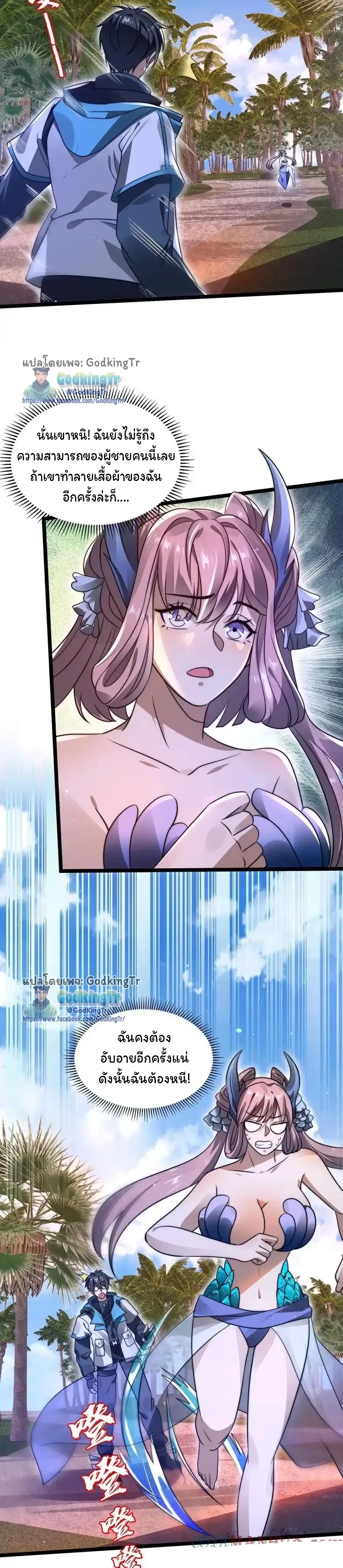 หน้าที่ 2