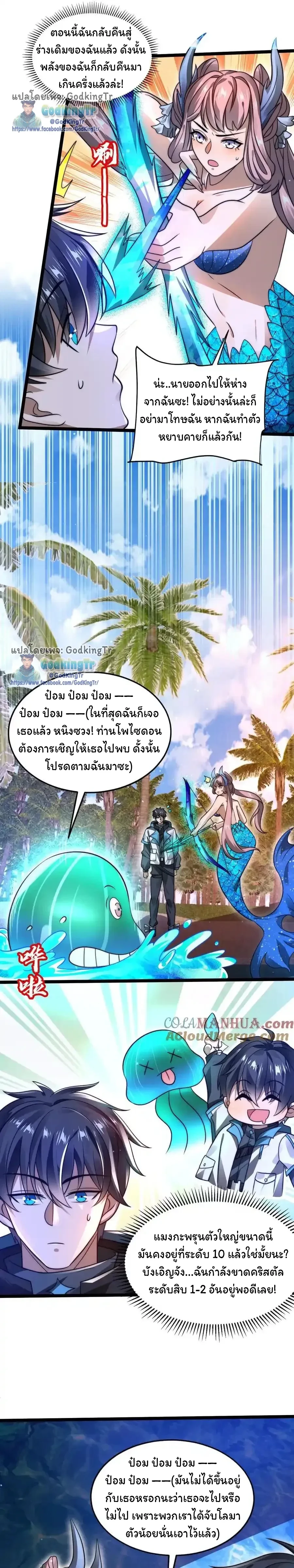 หน้าที่ 5