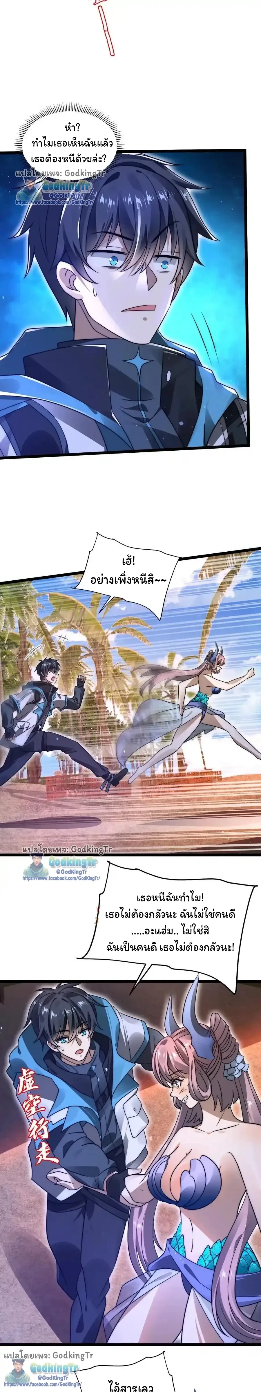 หน้าที่ 3