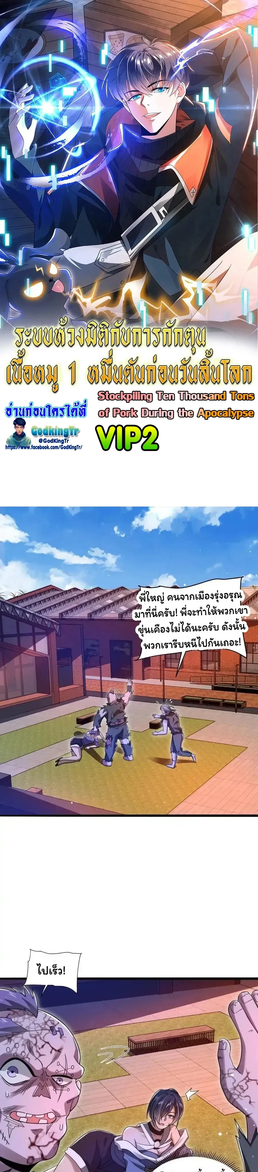 หน้าที่ 1