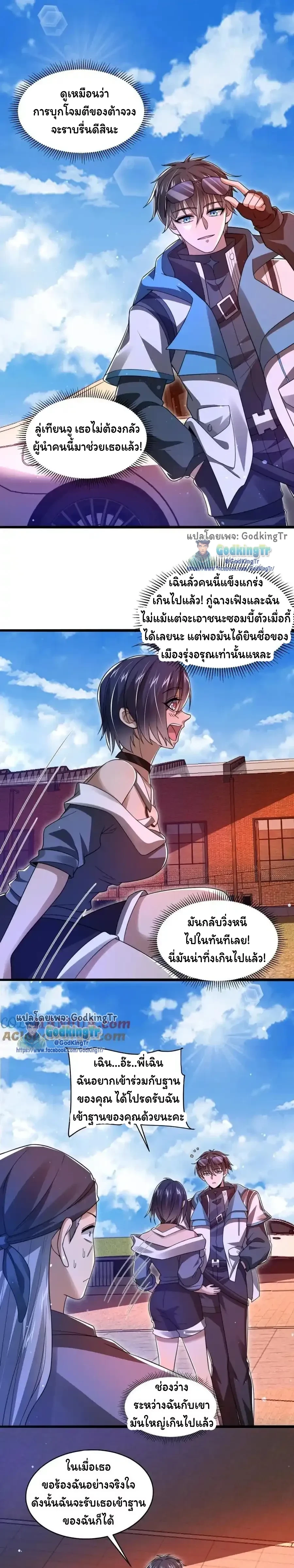หน้าที่ 3