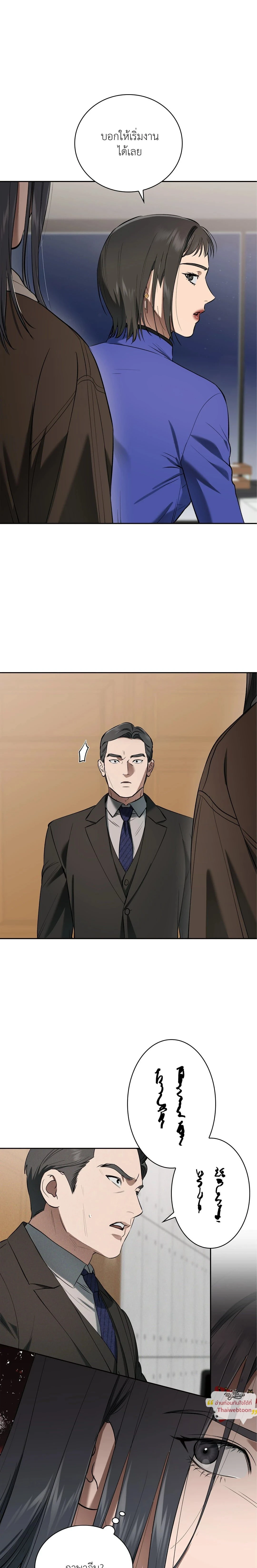 หน้าที่ 22