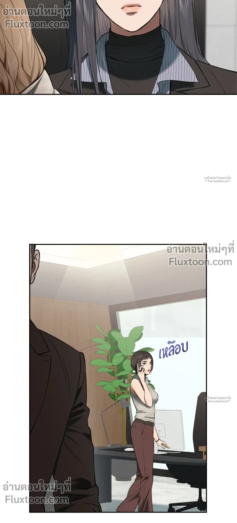 หน้าที่ 6