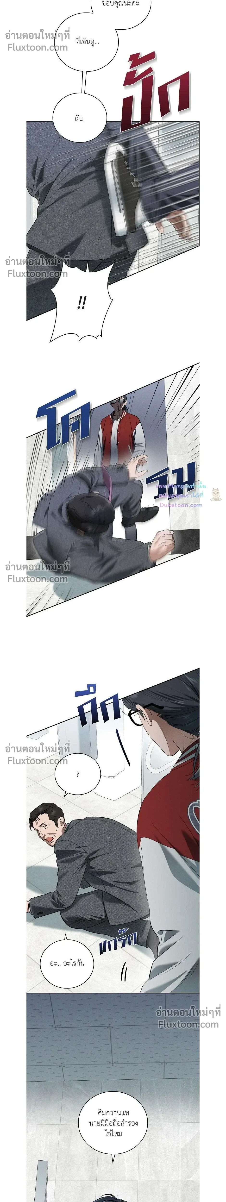 หน้าที่ 17