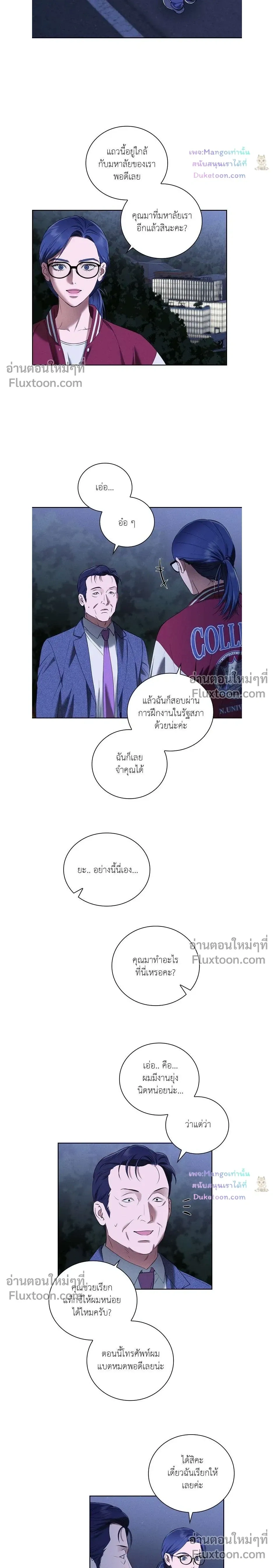 หน้าที่ 15