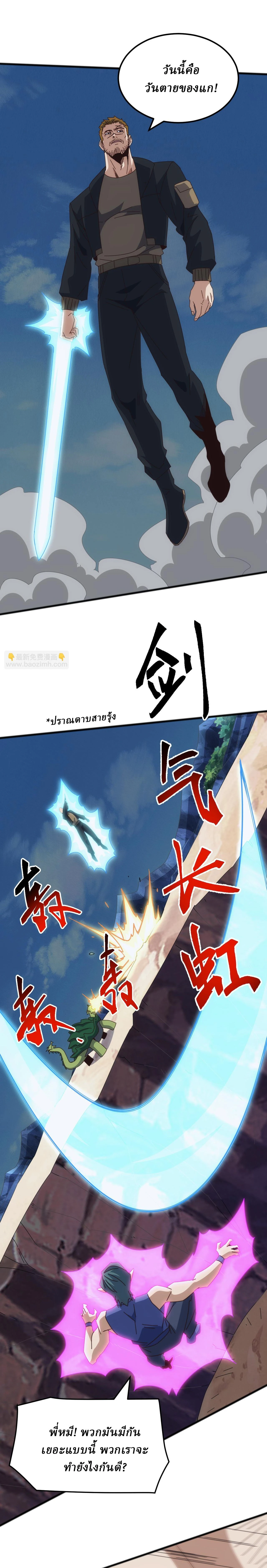 หน้าที่ 15