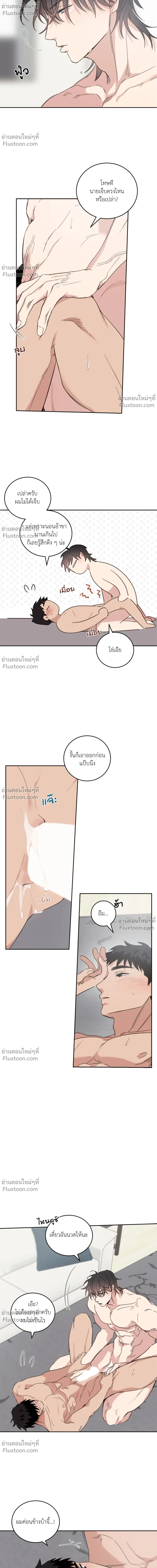 หน้าที่ 4