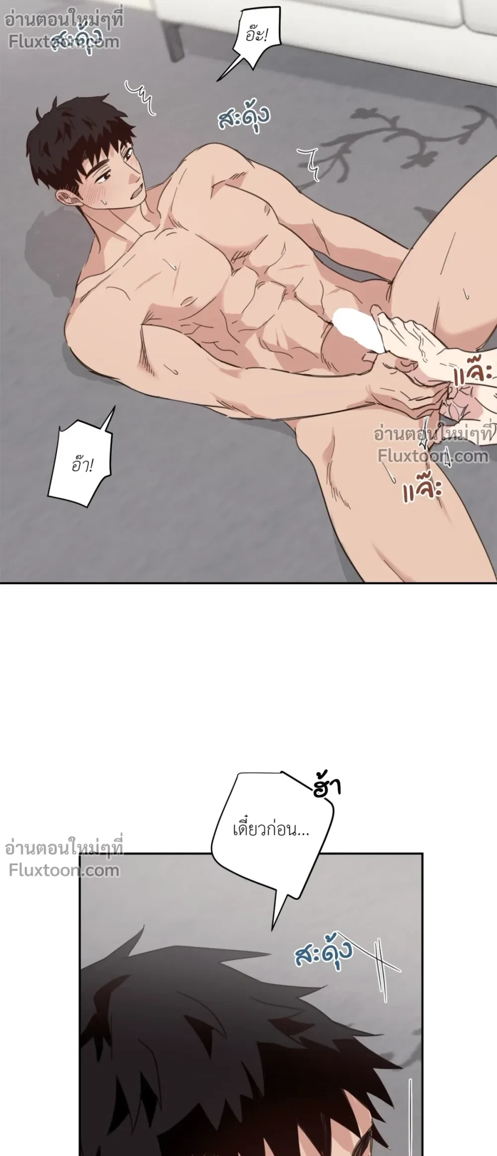 หน้าที่ 7