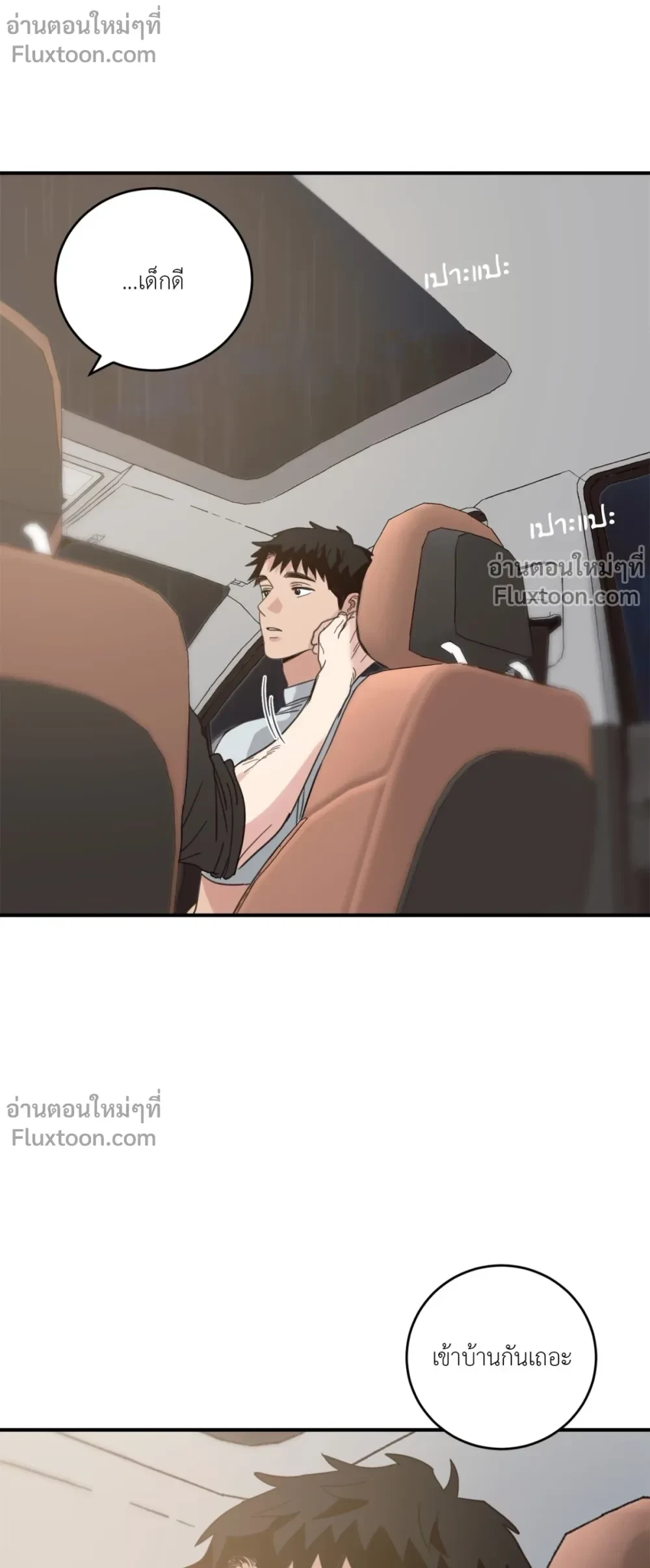 หน้าที่ 15