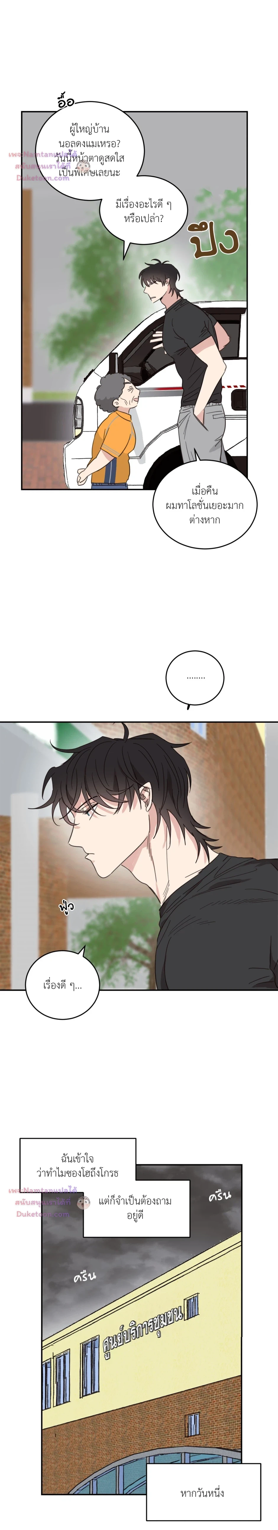 หน้าที่ 6