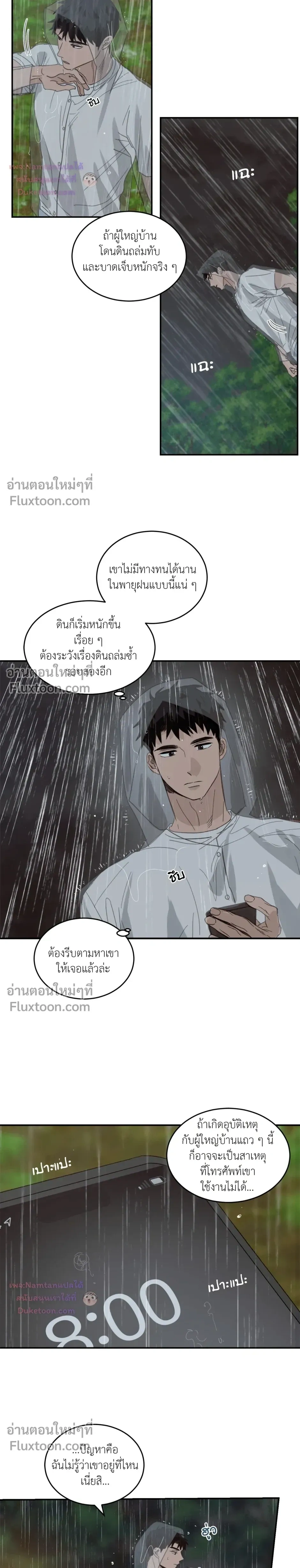 หน้าที่ 3