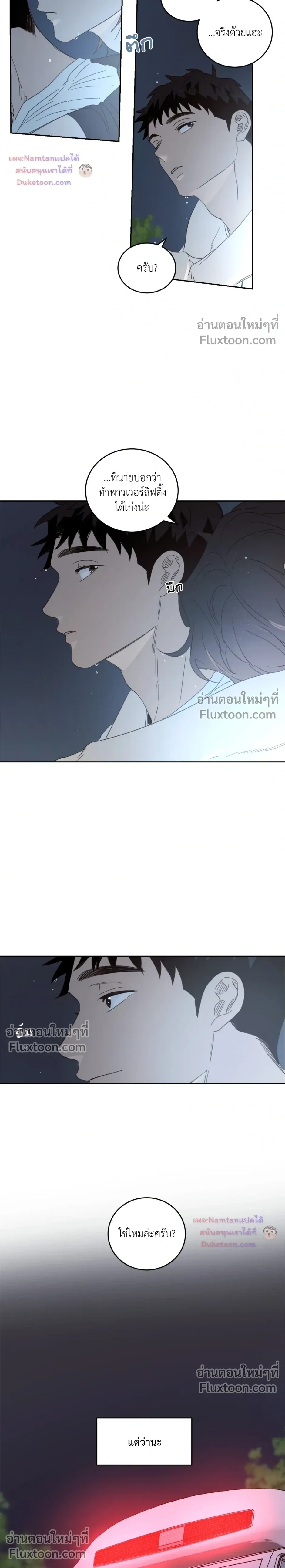 หน้าที่ 18