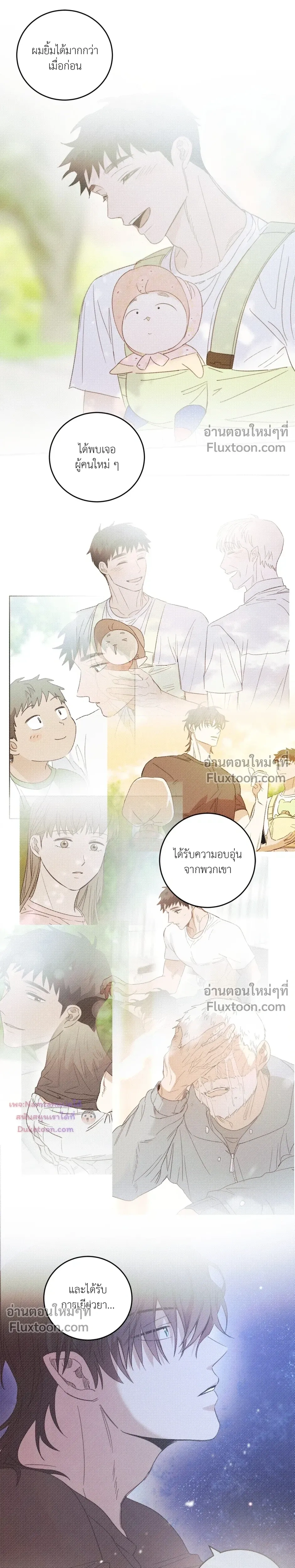 หน้าที่ 10