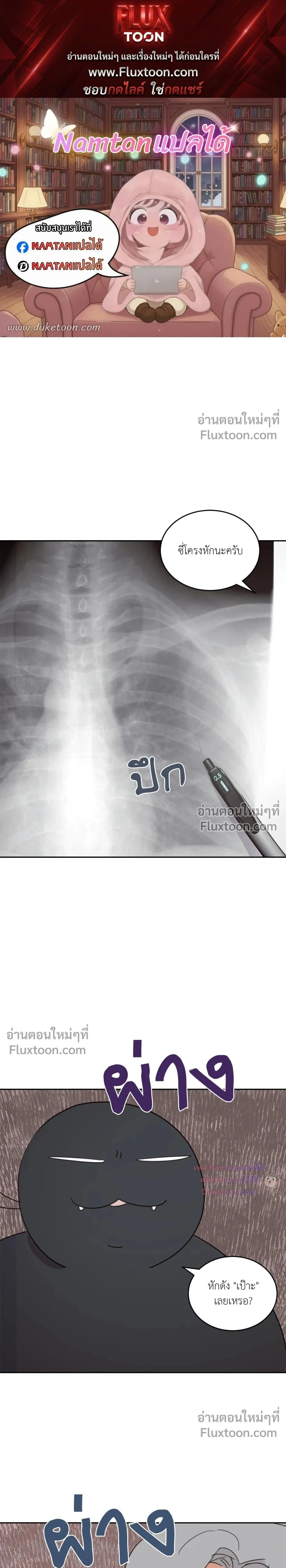 หน้าที่ 1