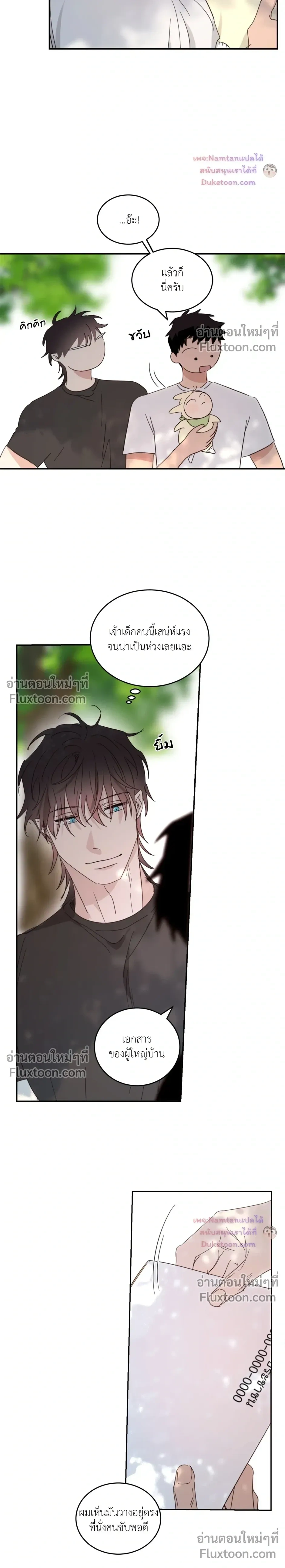 หน้าที่ 9