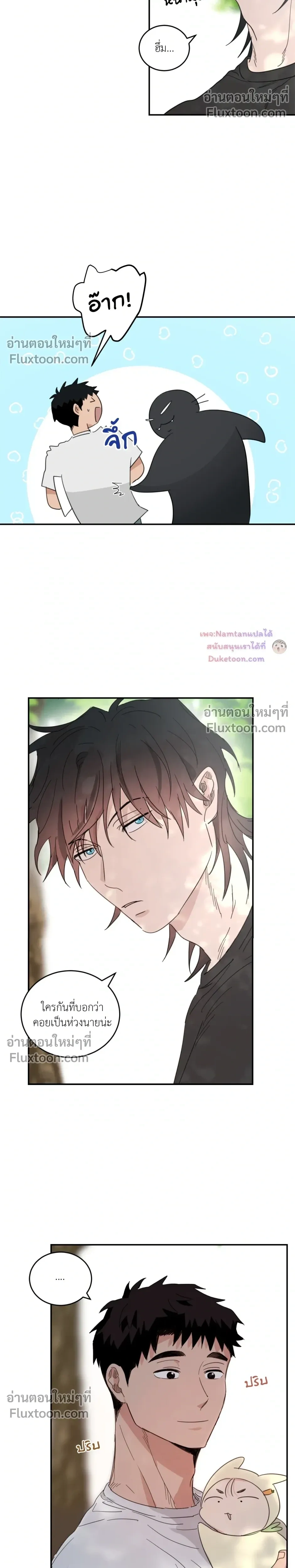 หน้าที่ 8