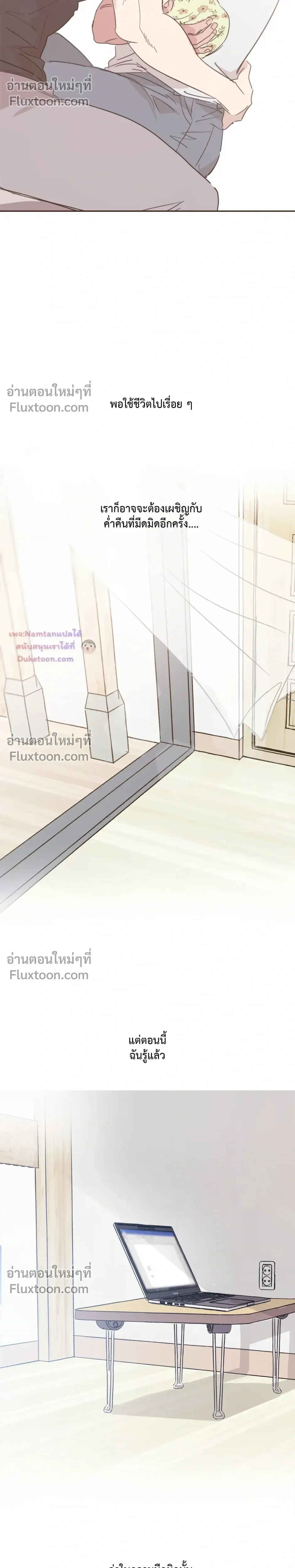 หน้าที่ 23