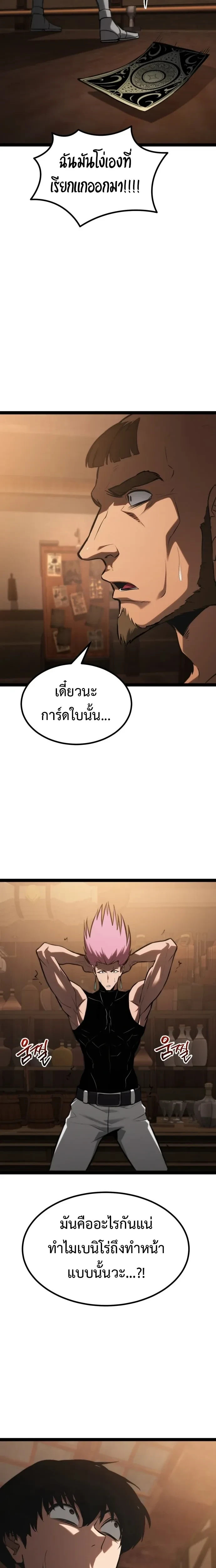หน้าที่ 31