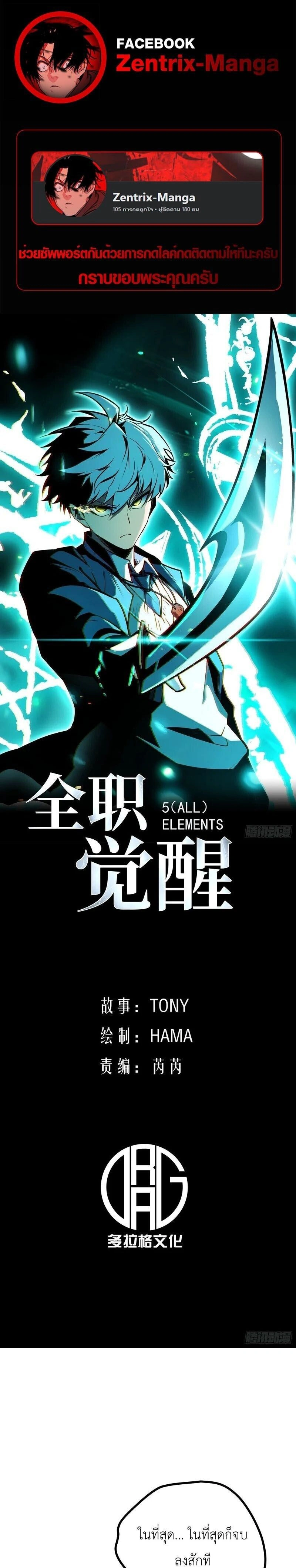 หน้าที่ 1