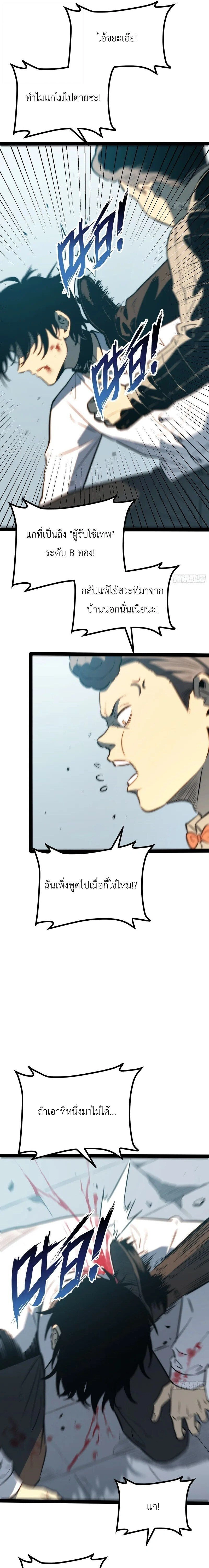 หน้าที่ 5