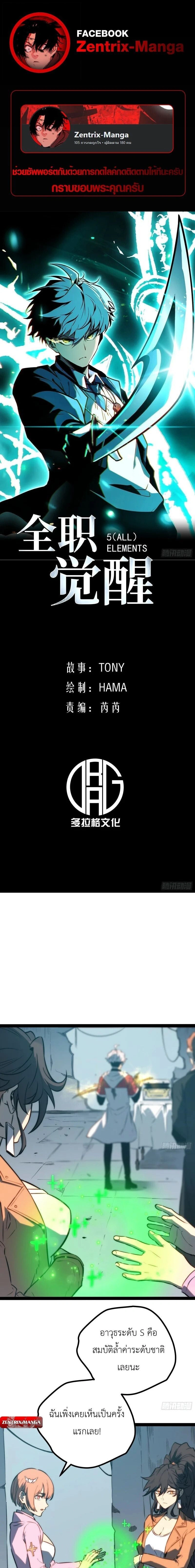 หน้าที่ 1