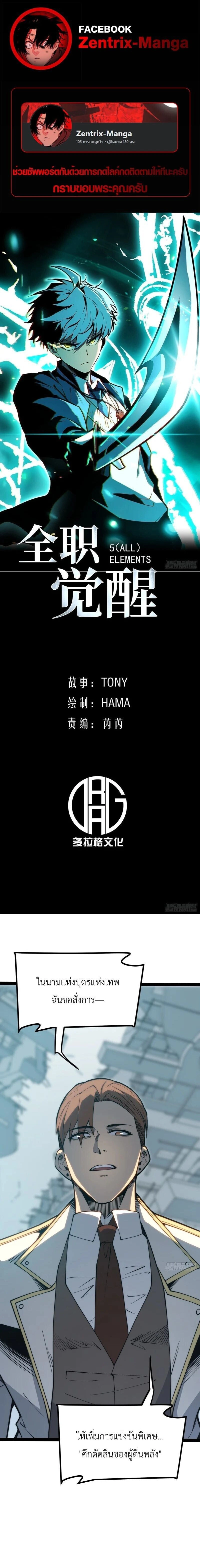 หน้าที่ 1