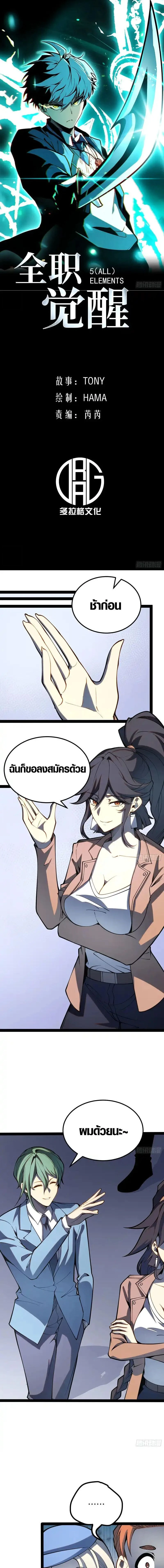 หน้าที่ 1