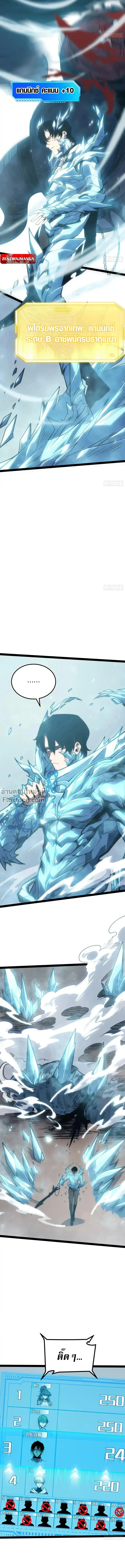 หน้าที่ 6