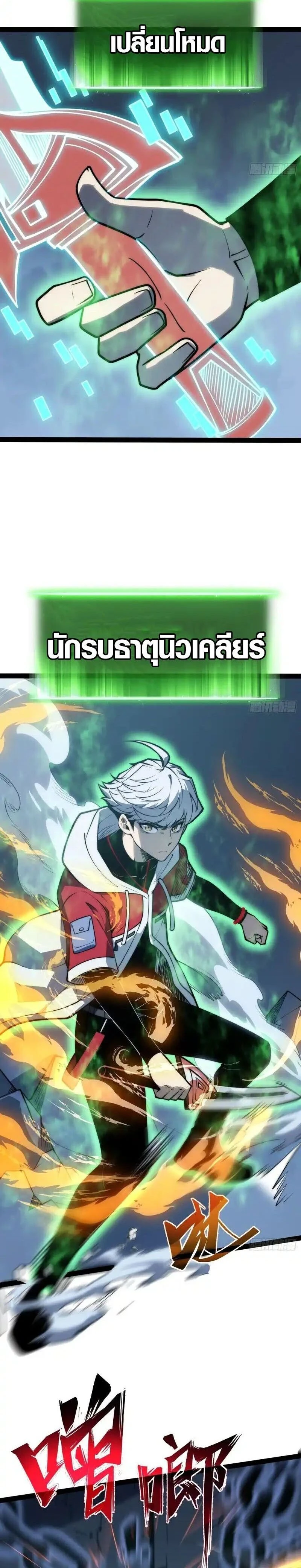 หน้าที่ 10