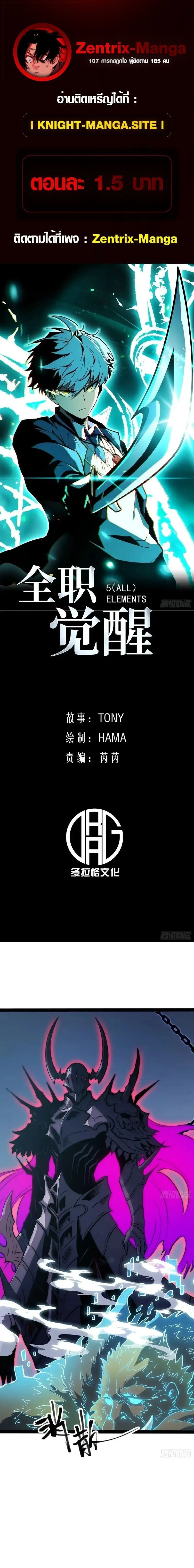 หน้าที่ 1