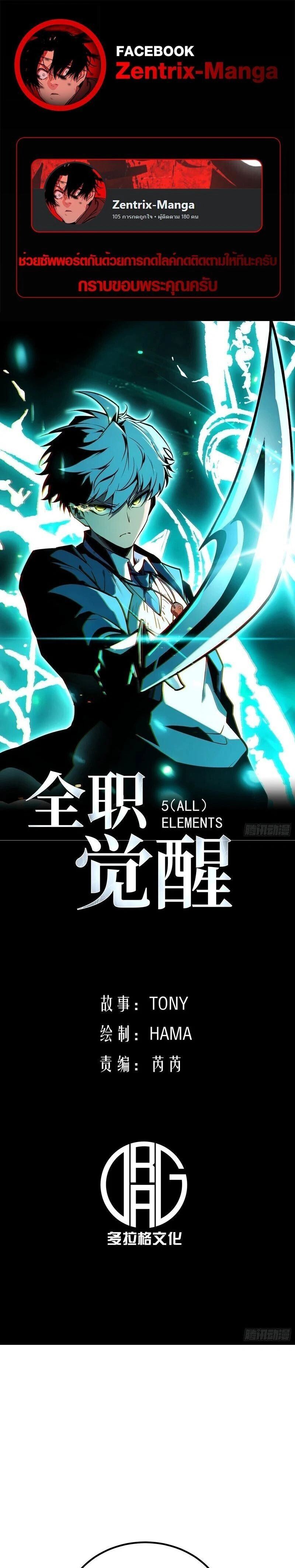 หน้าที่ 1