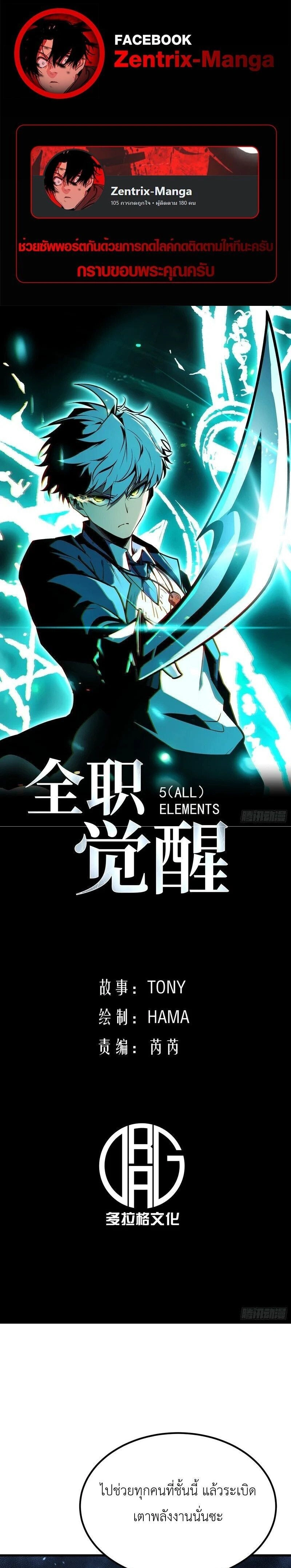 หน้าที่ 1