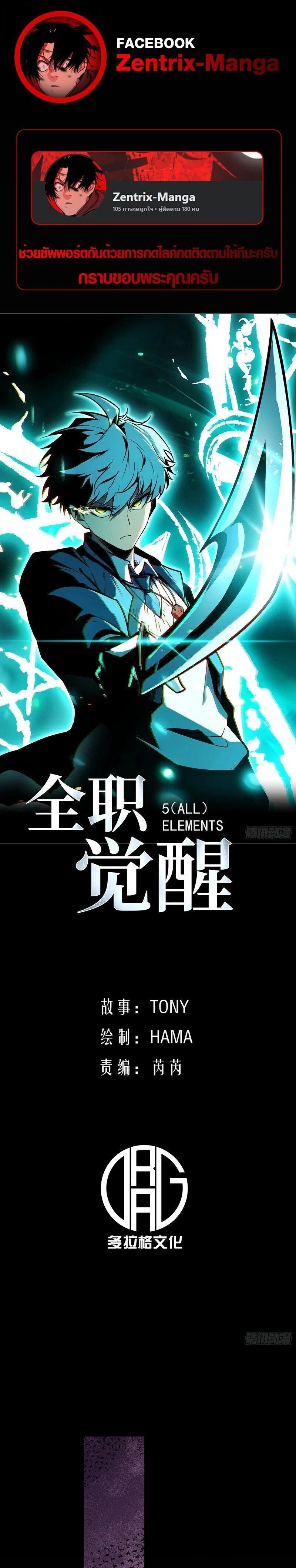 หน้าที่ 1