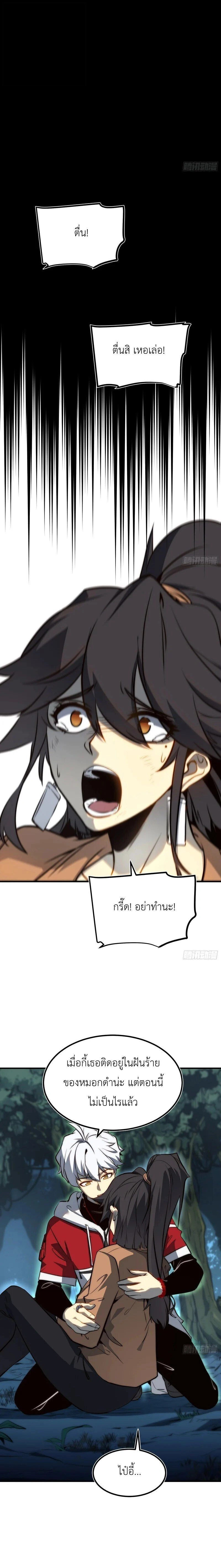 หน้าที่ 9