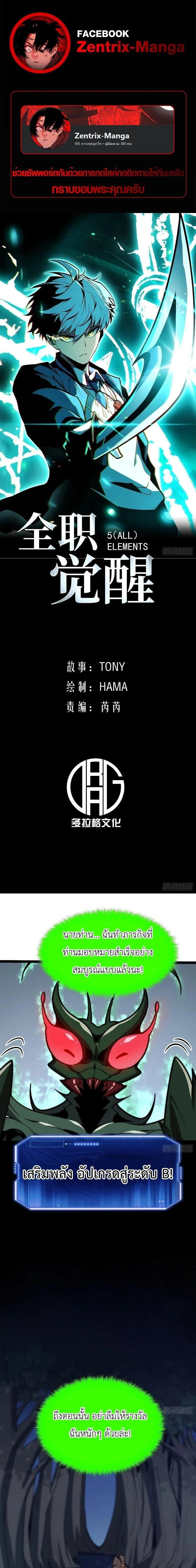 หน้าที่ 1