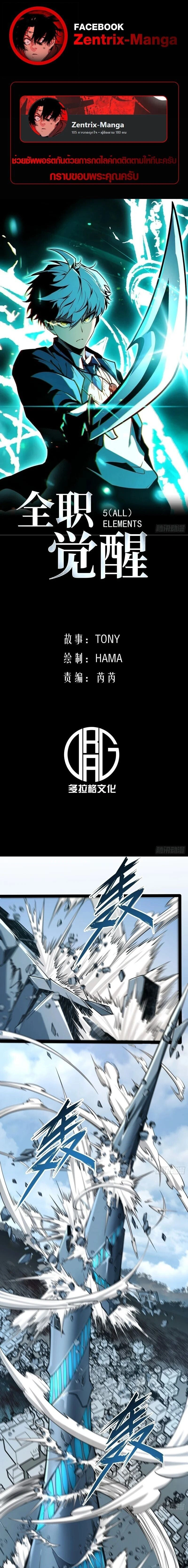 หน้าที่ 1