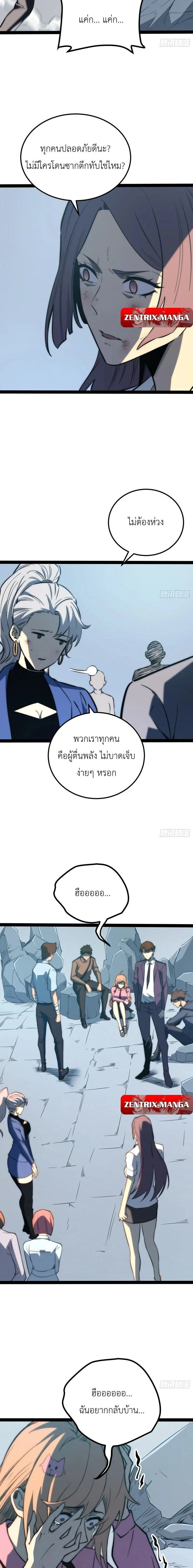 หน้าที่ 6