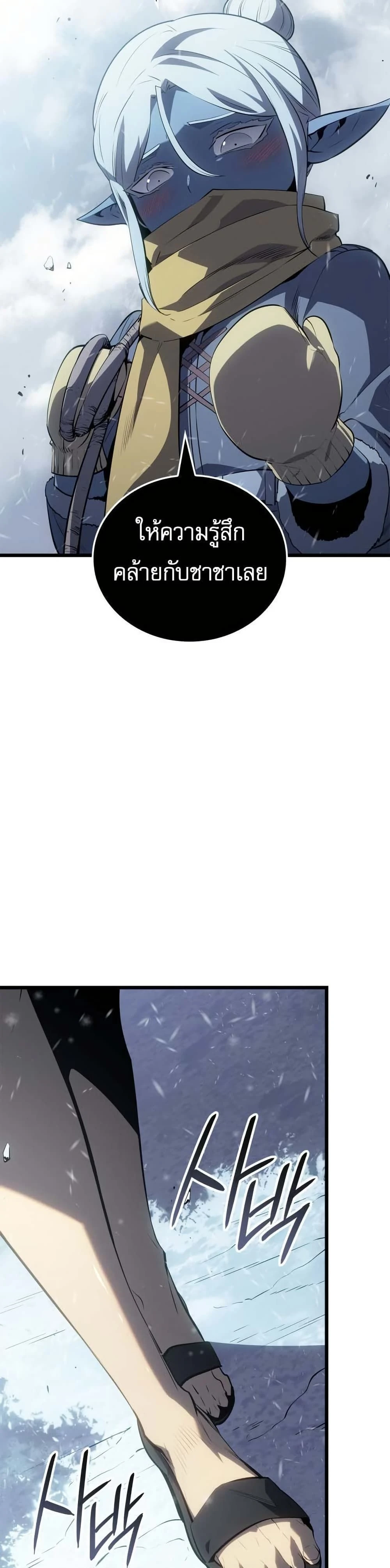 หน้าที่ 37