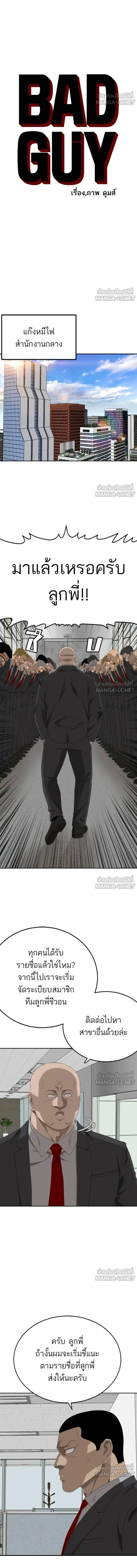 หน้าที่ 2