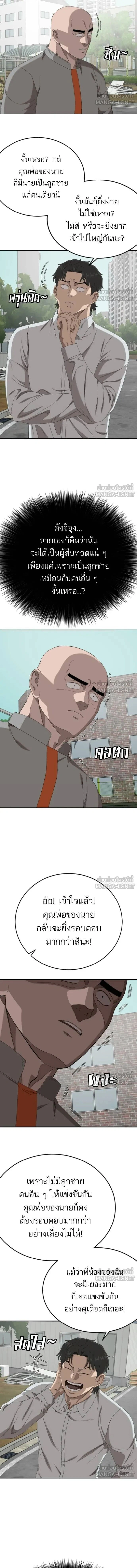 หน้าที่ 3