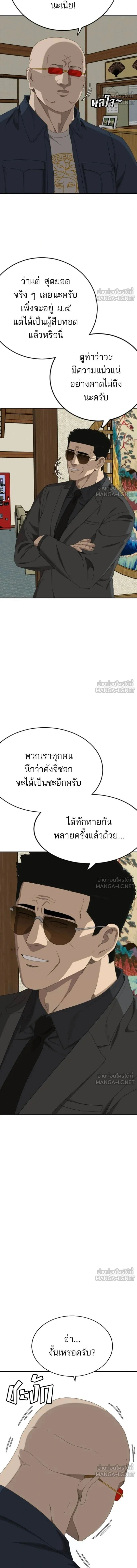 หน้าที่ 17