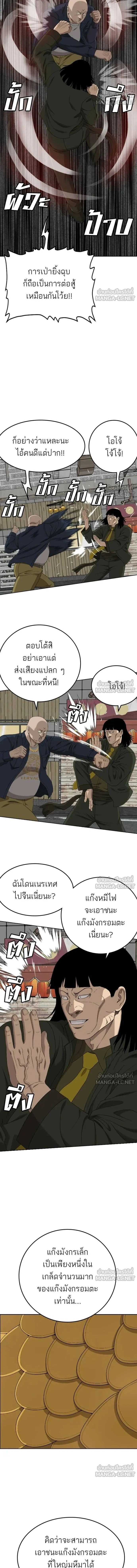 หน้าที่ 11