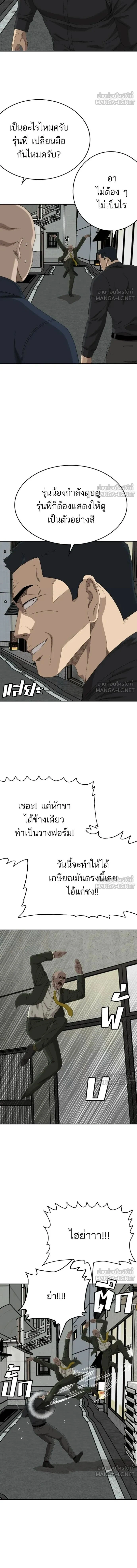 หน้าที่ 14