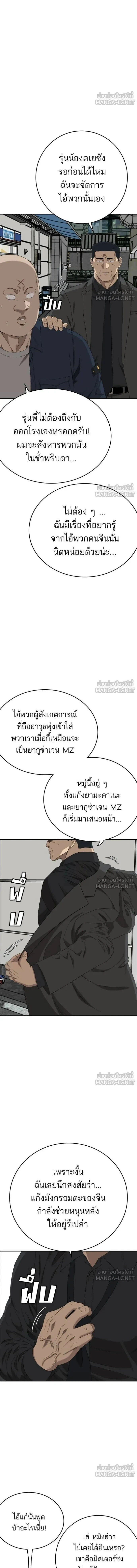 หน้าที่ 3