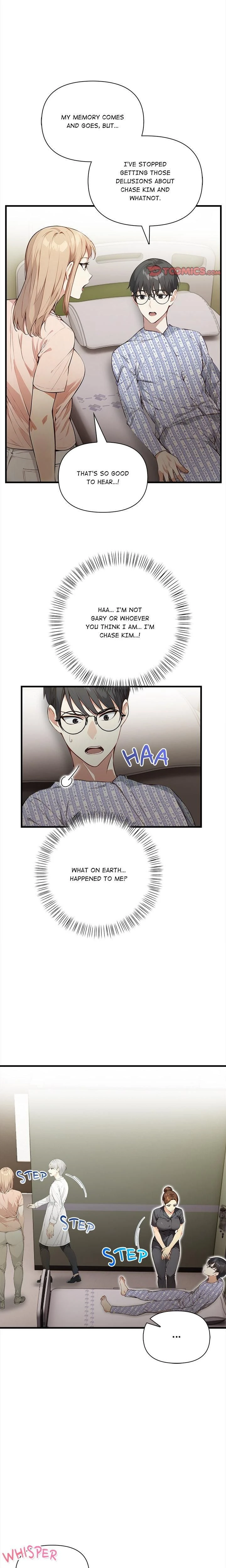 หน้าที่ 12