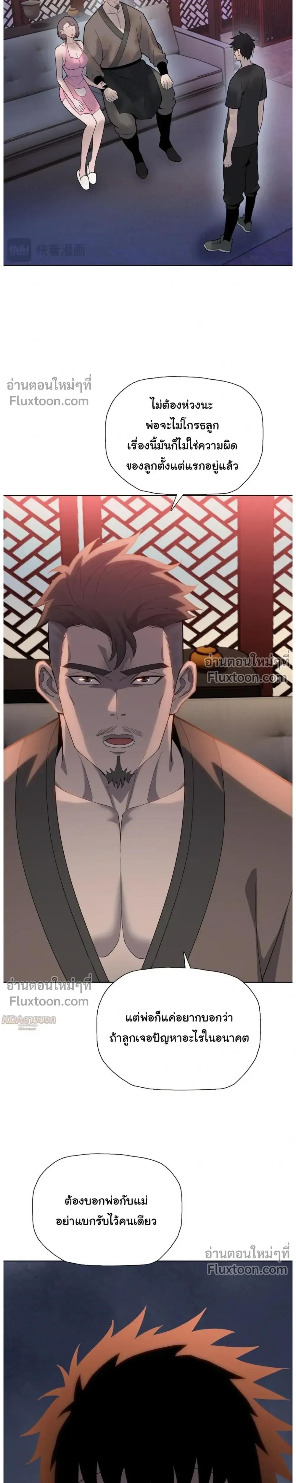 หน้าที่ 5