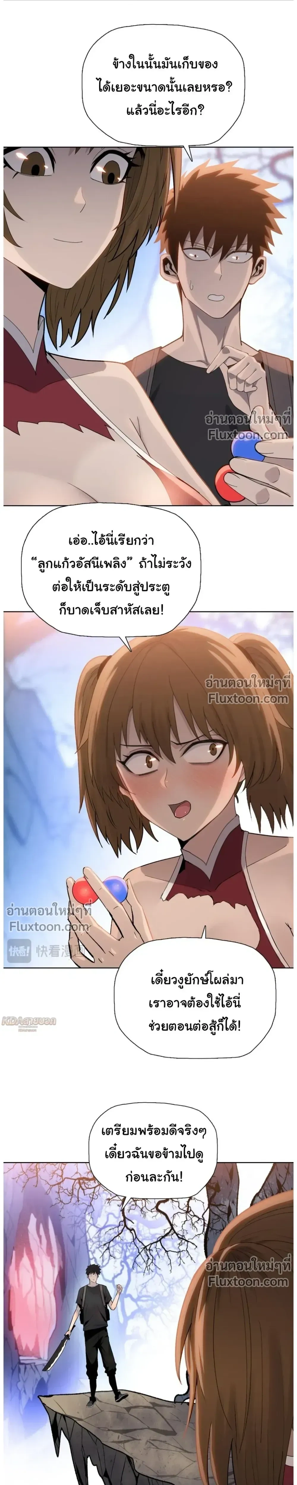 หน้าที่ 19