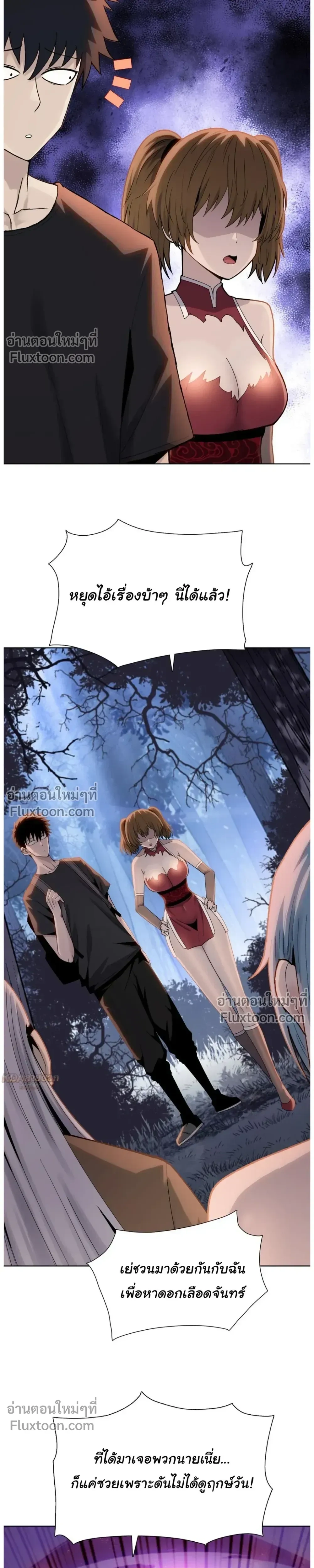 หน้าที่ 7