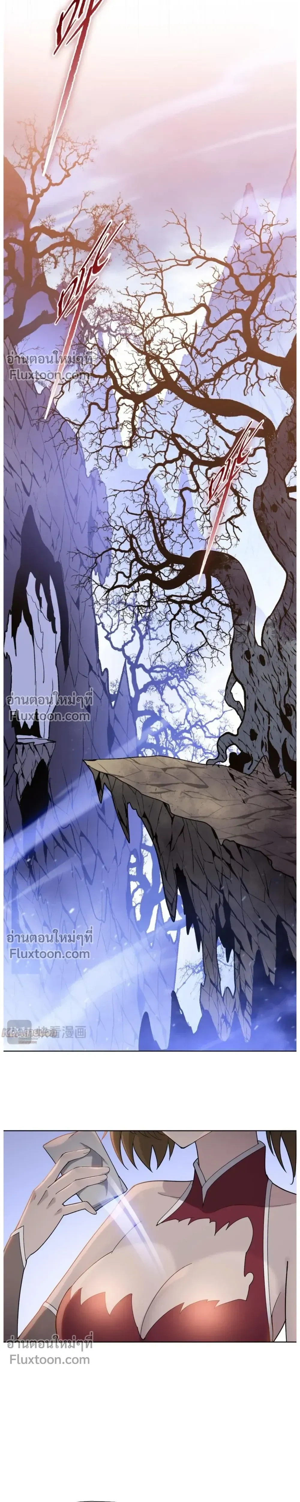 หน้าที่ 17