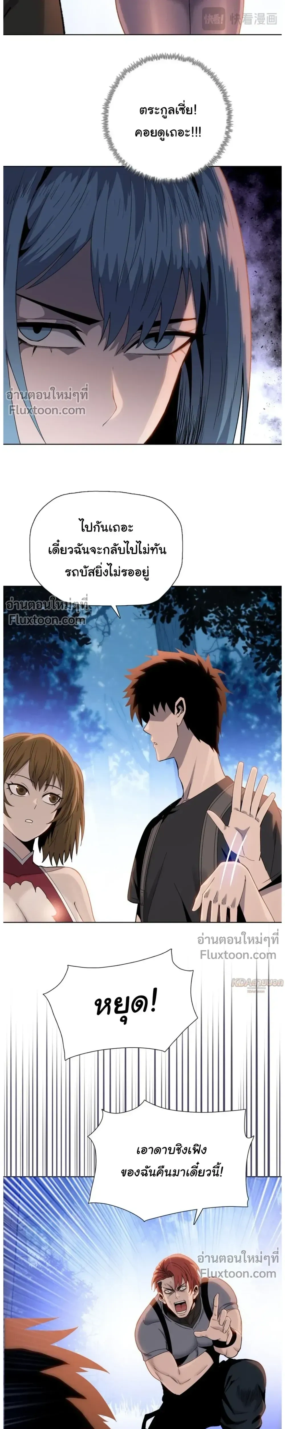 หน้าที่ 15